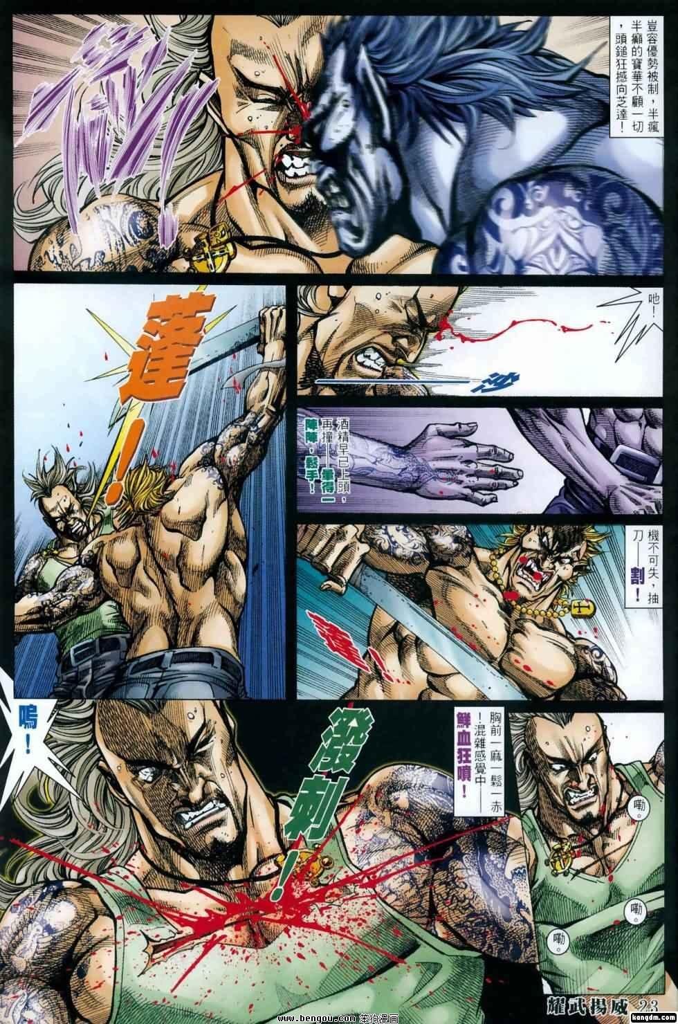第410话