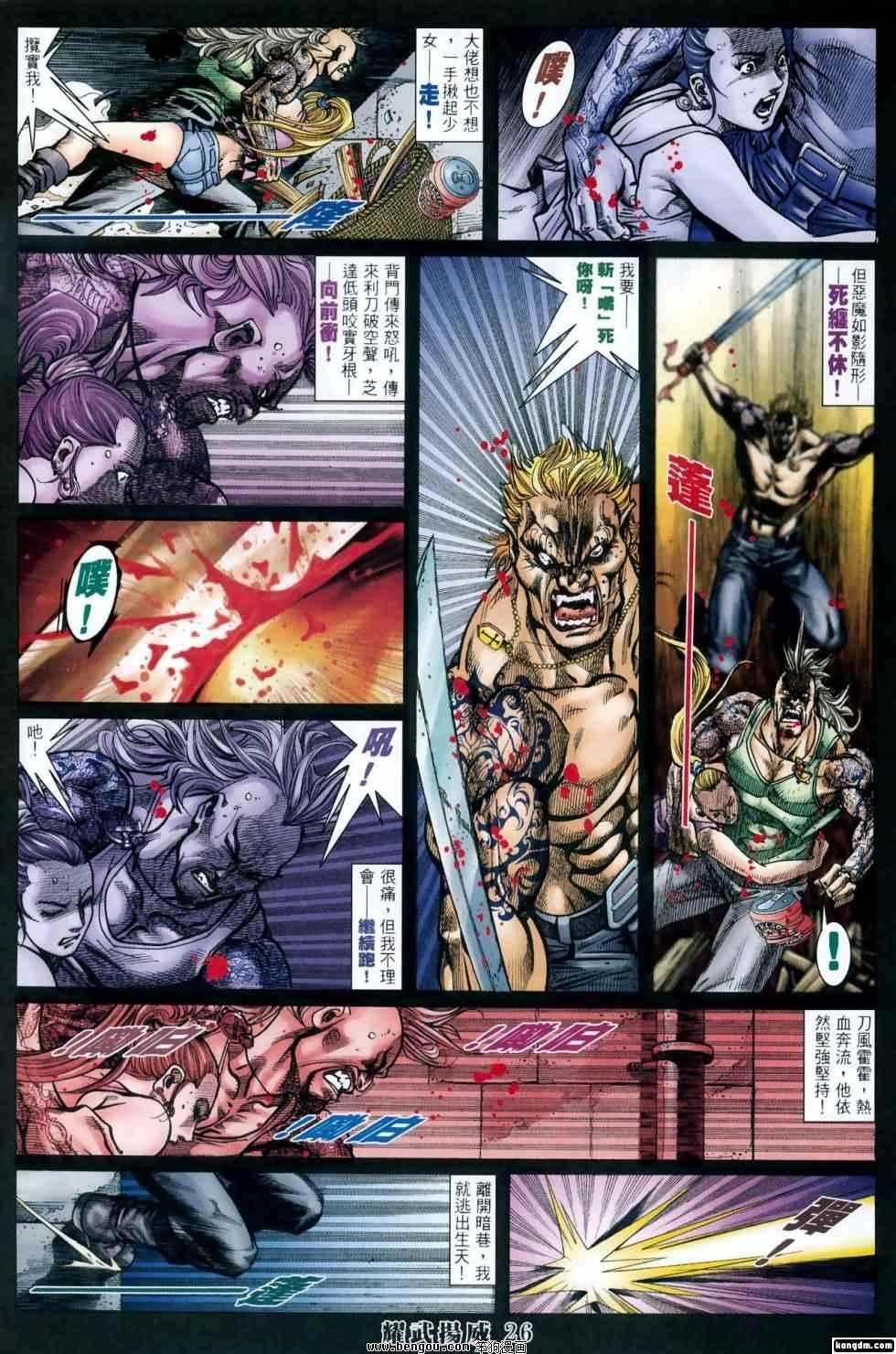 第410话
