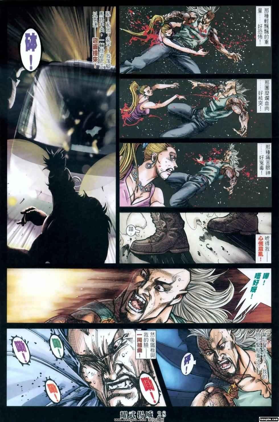 第410话