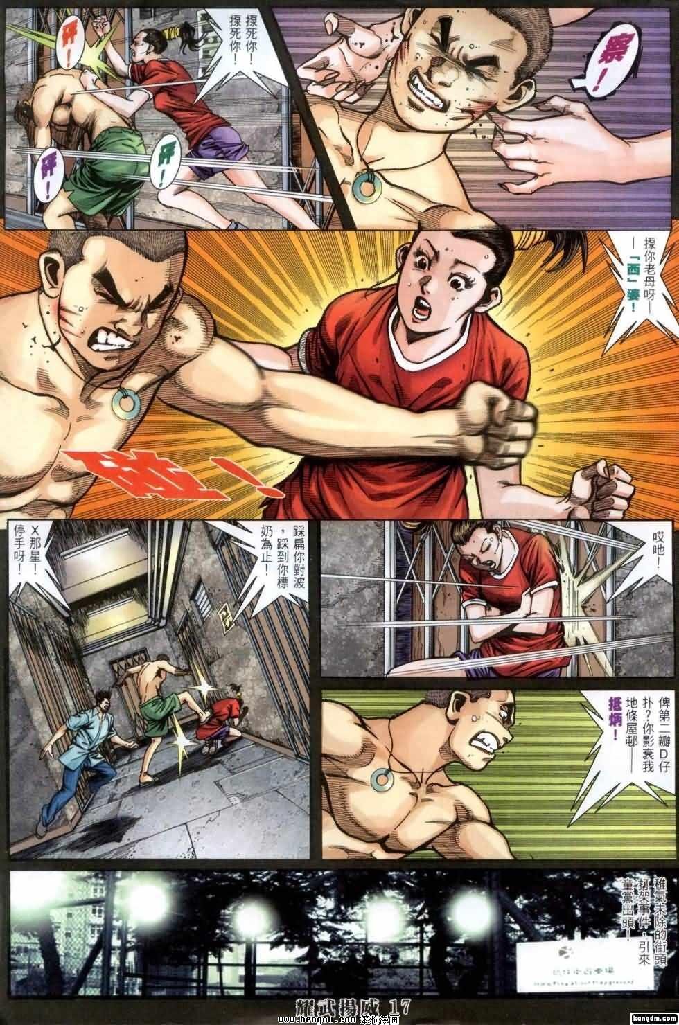 第411话