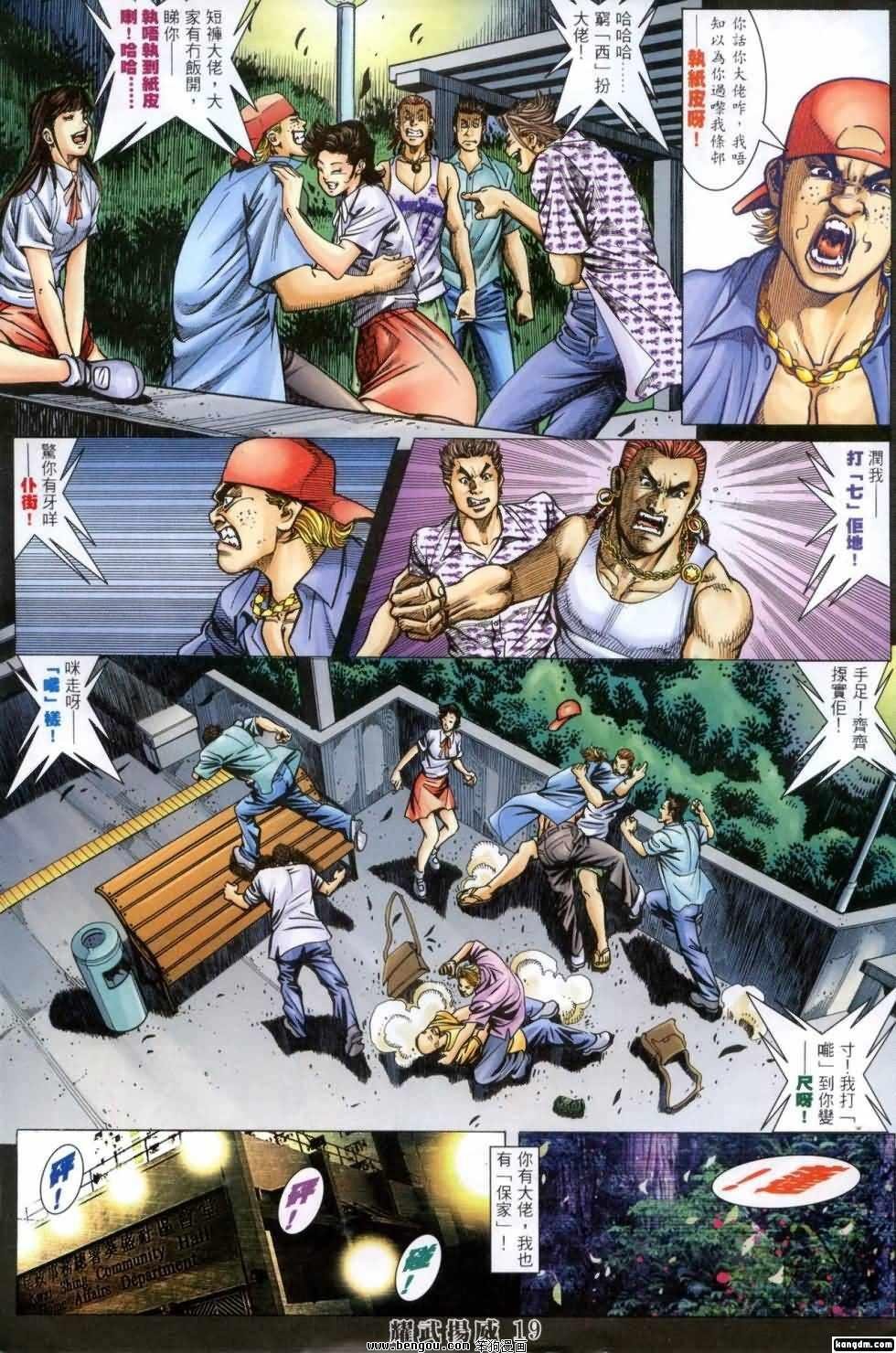 第411话