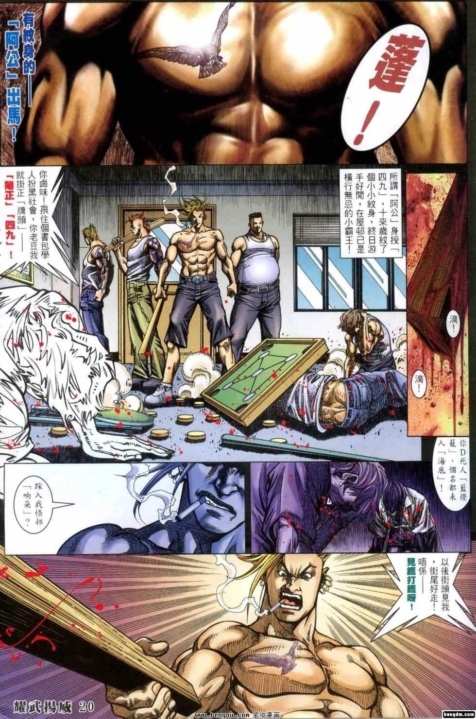 第411话
