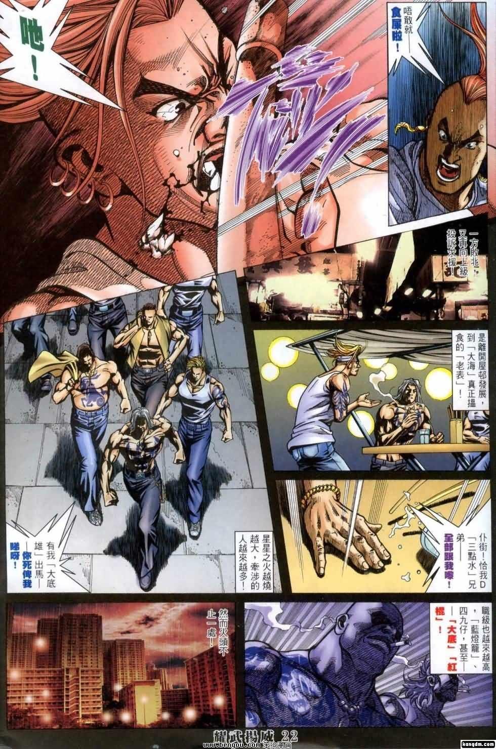 第411话