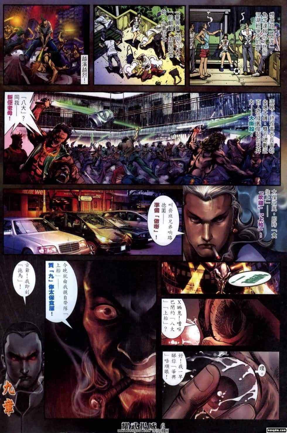 第412话