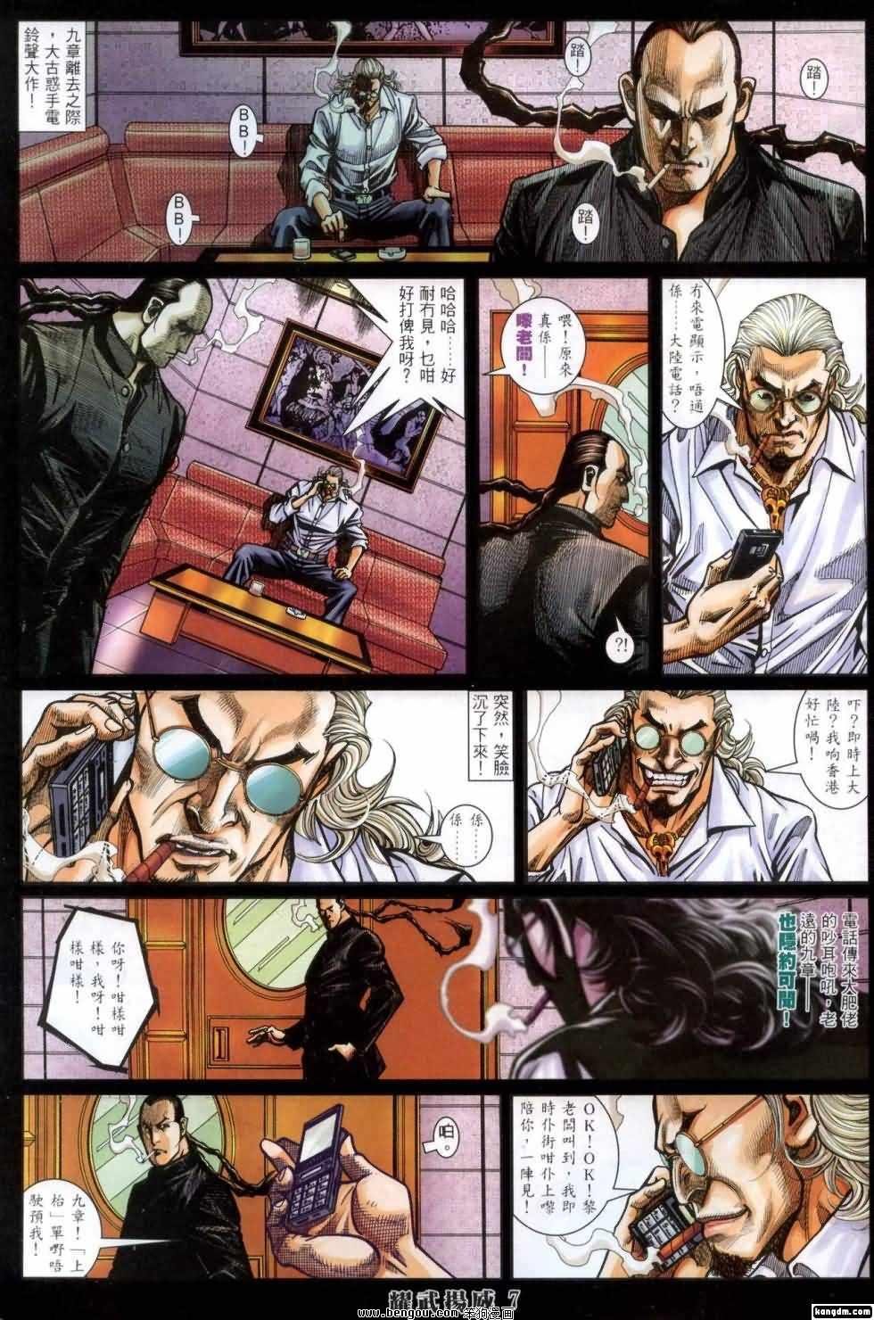 第412话