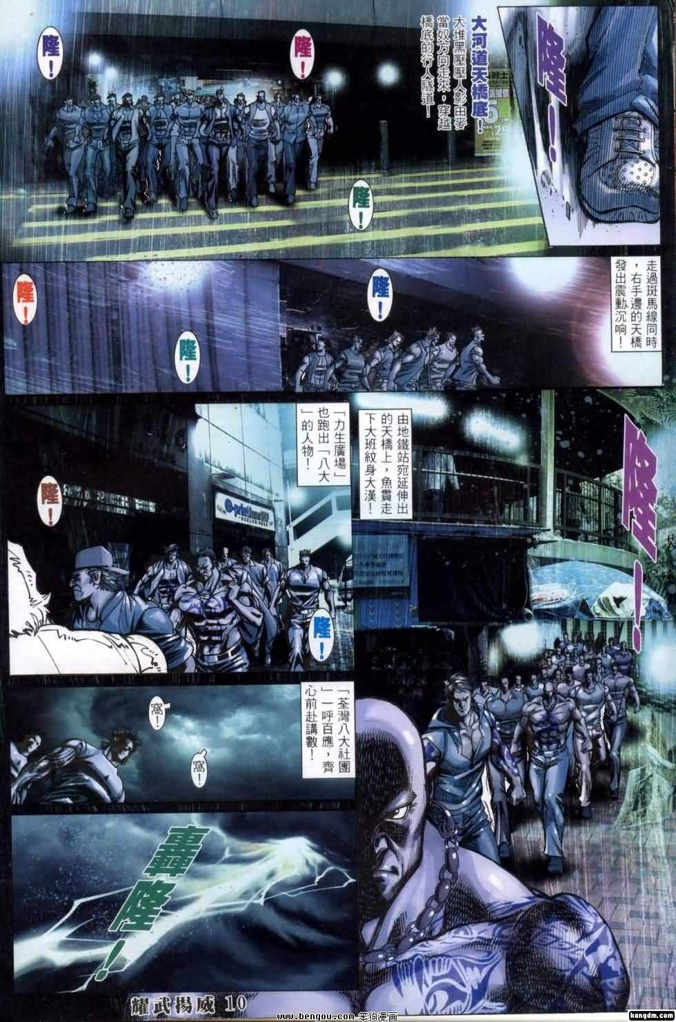 第412话