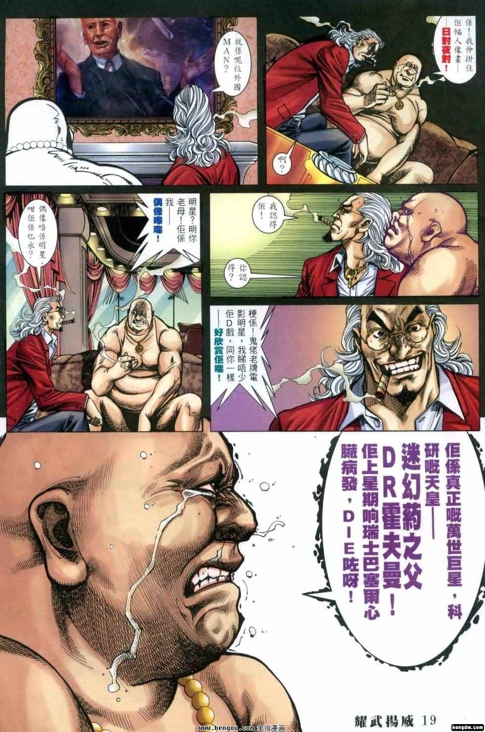 第412话