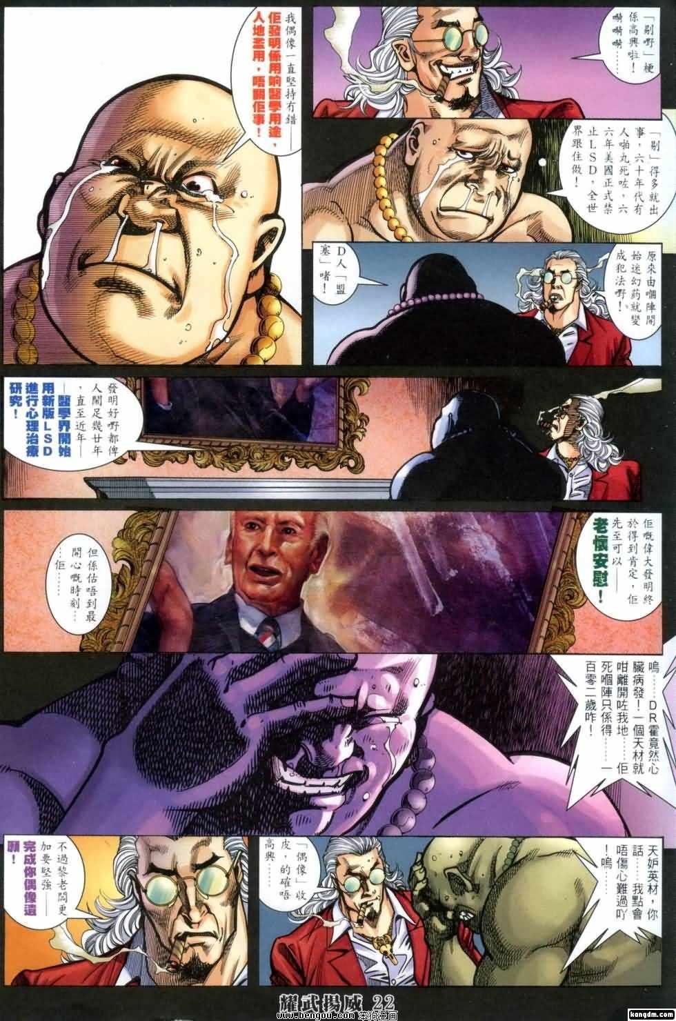 第412话