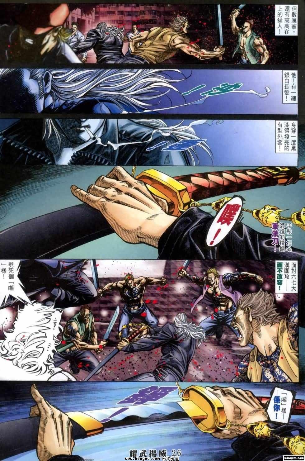 第412话