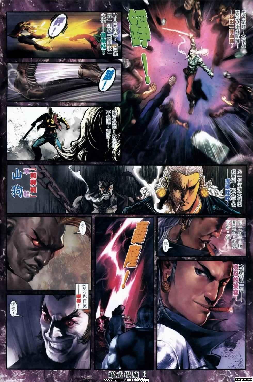 第413话