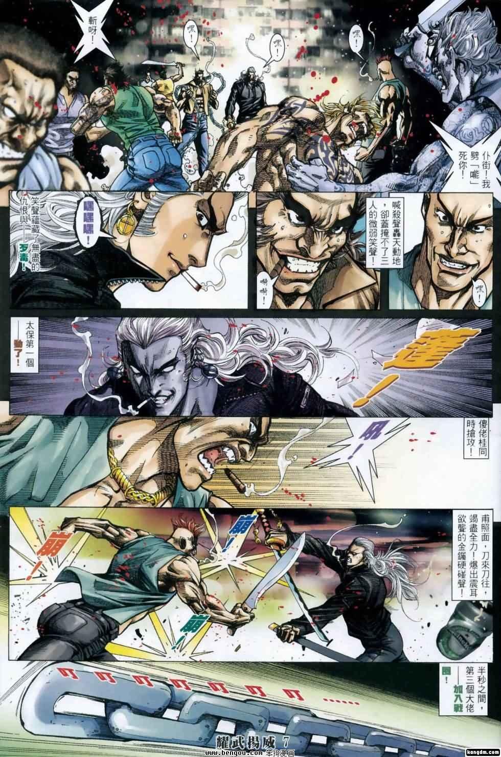 第413话