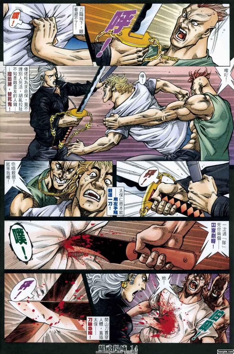 第413话