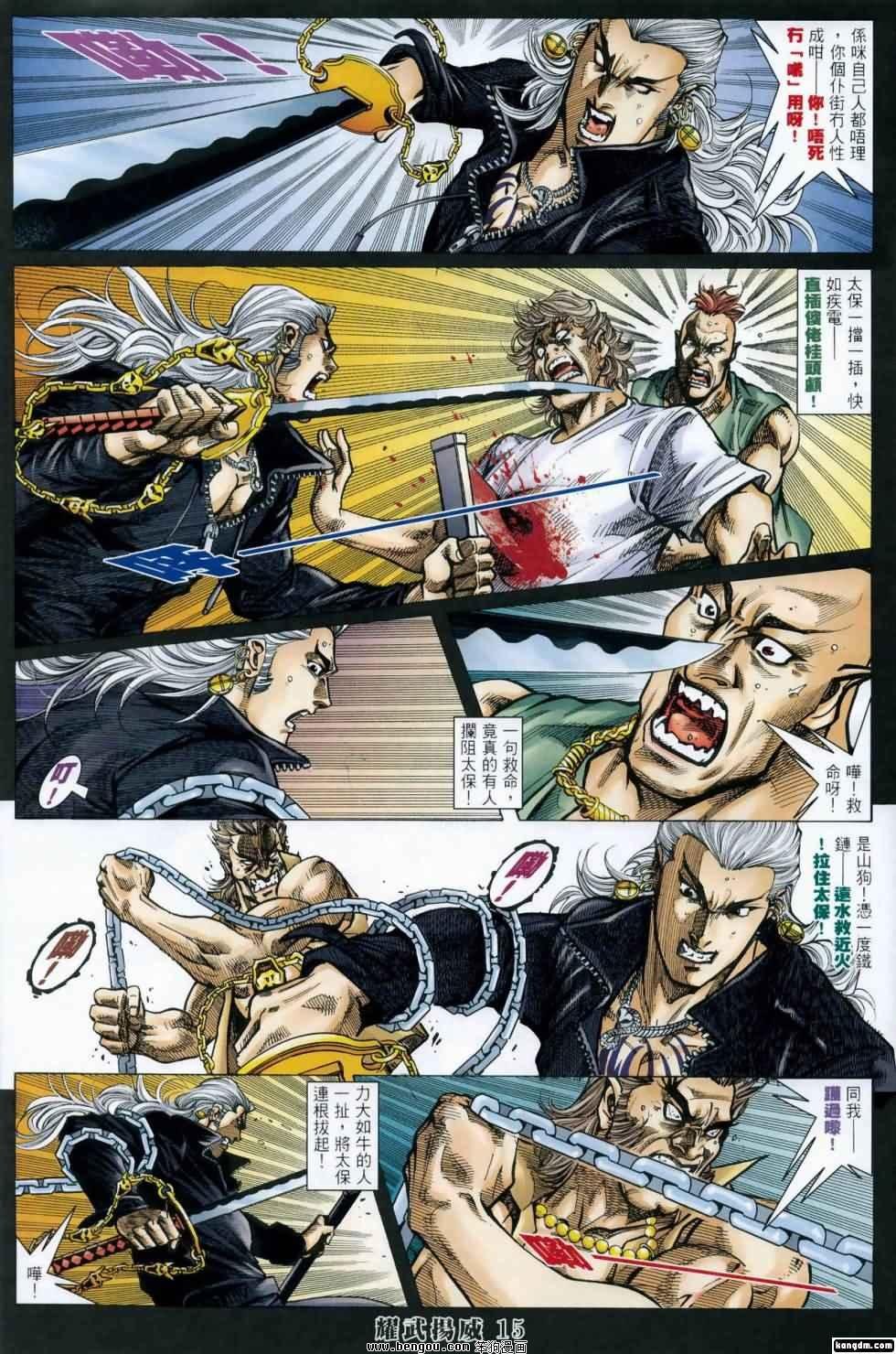 第413话