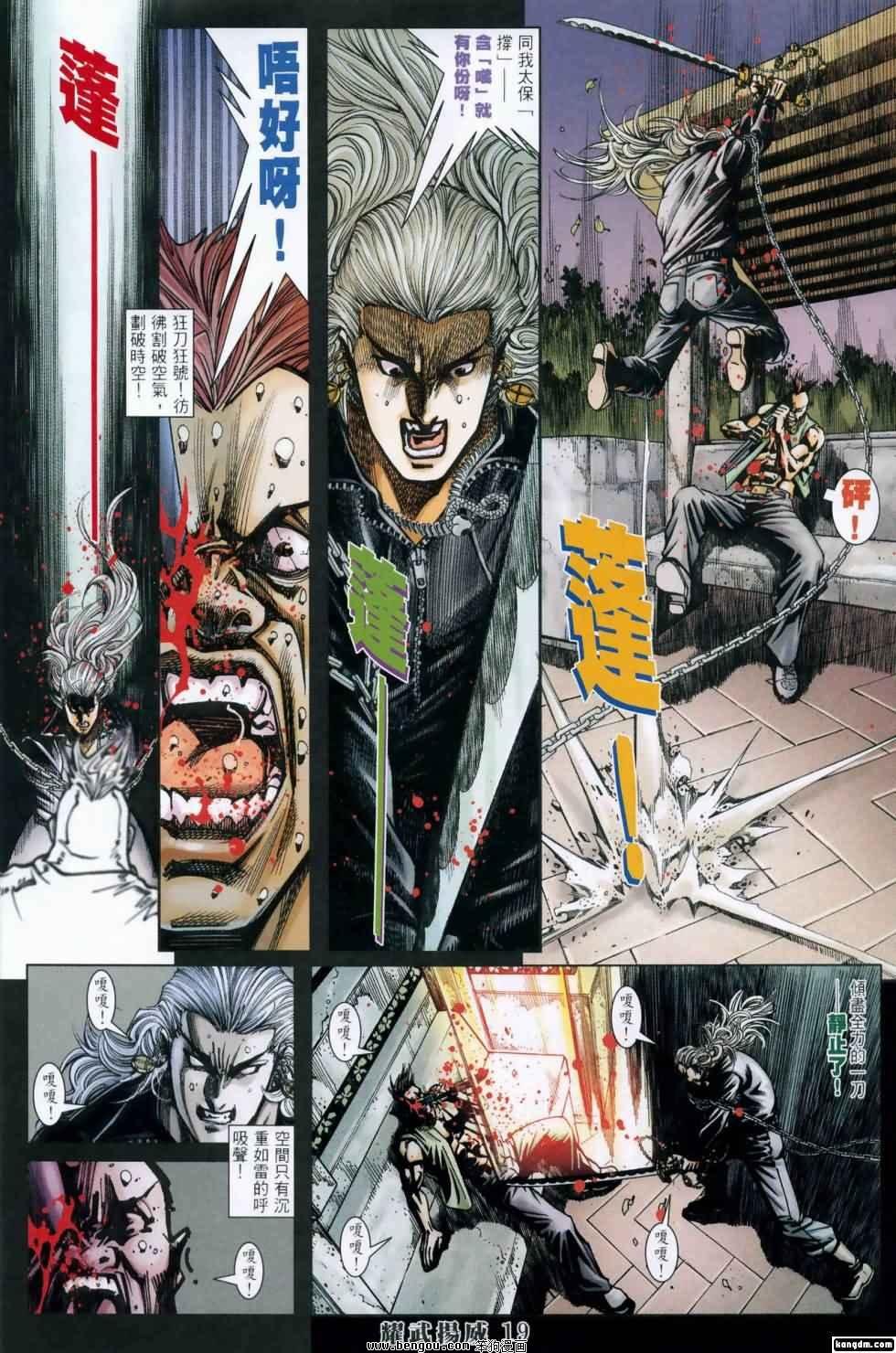 第413话