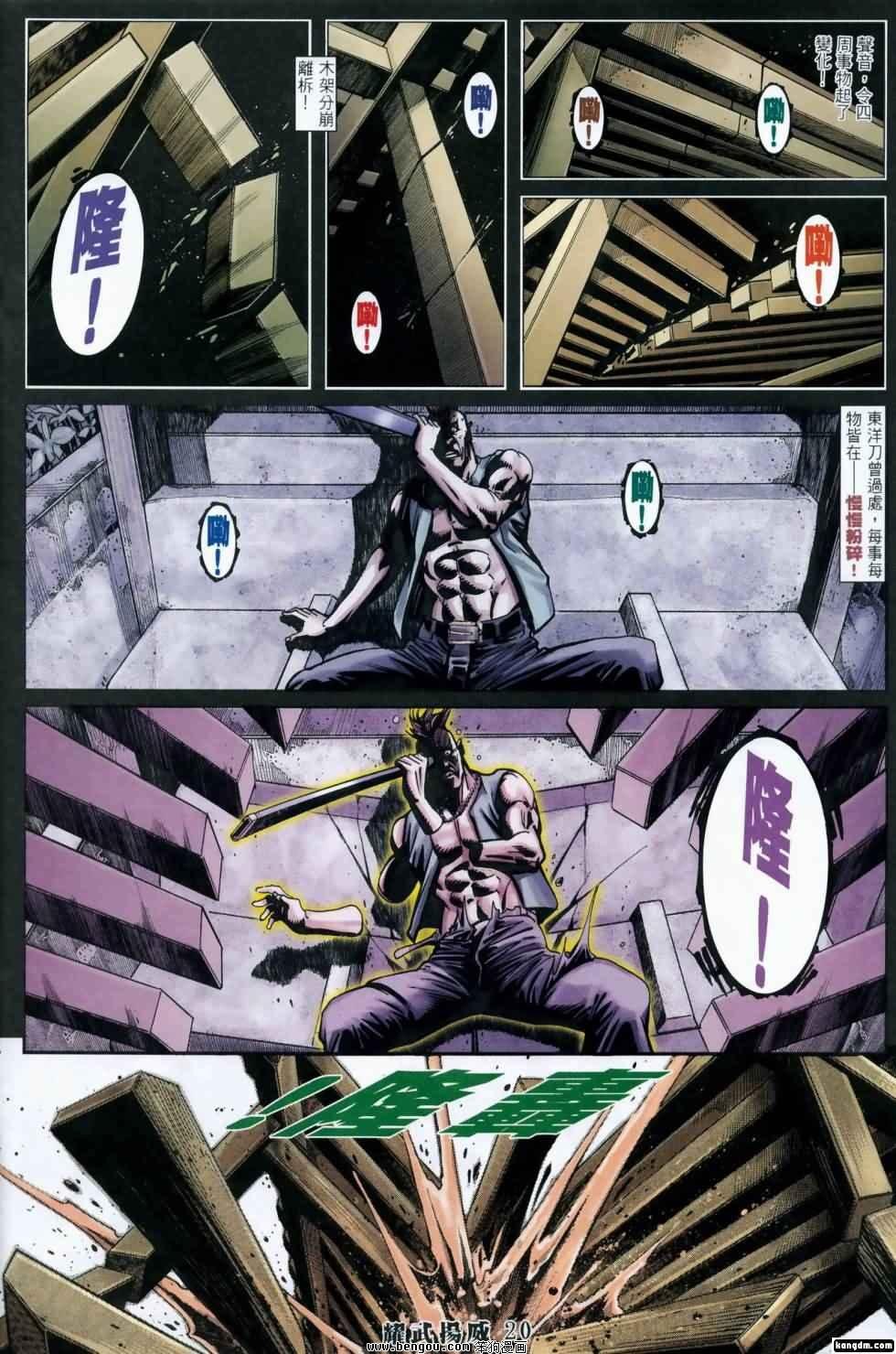 第413话