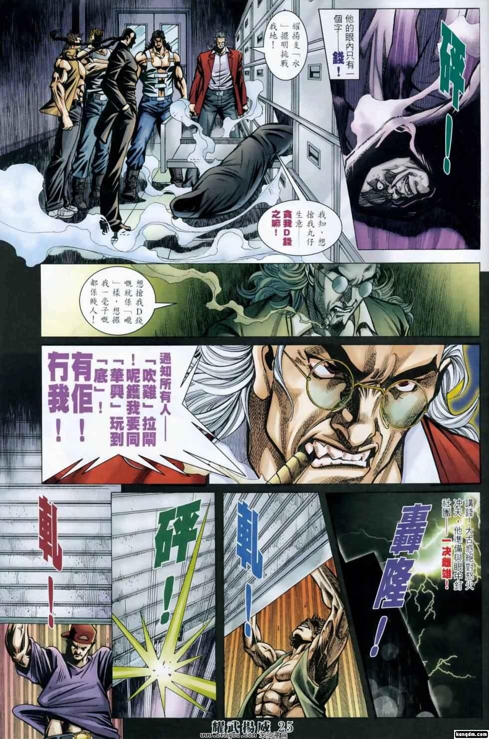第413话