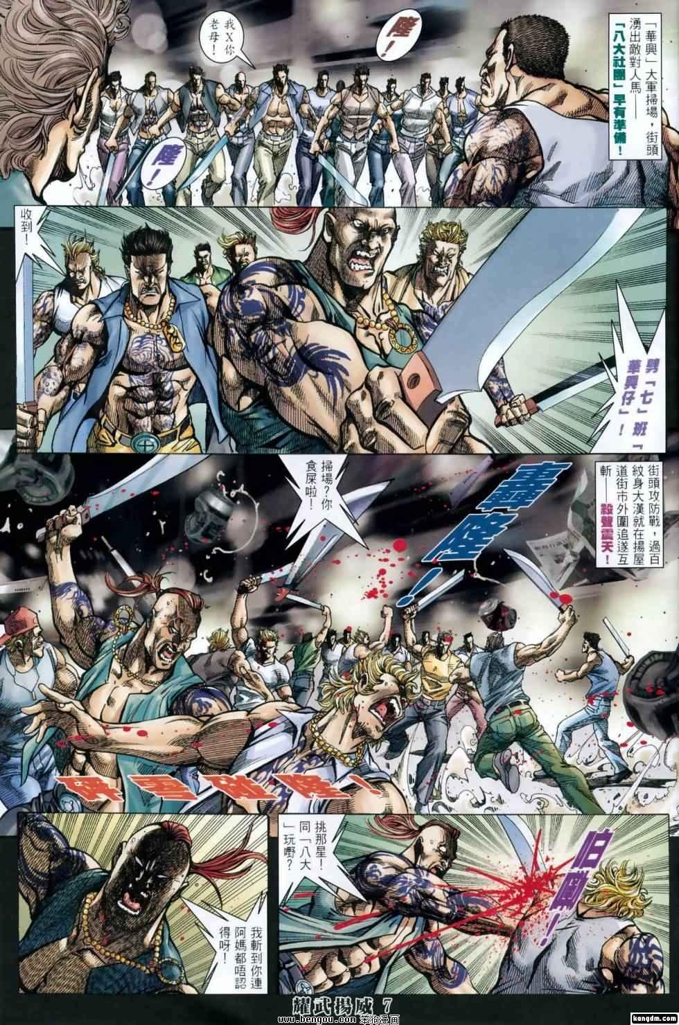 第414话