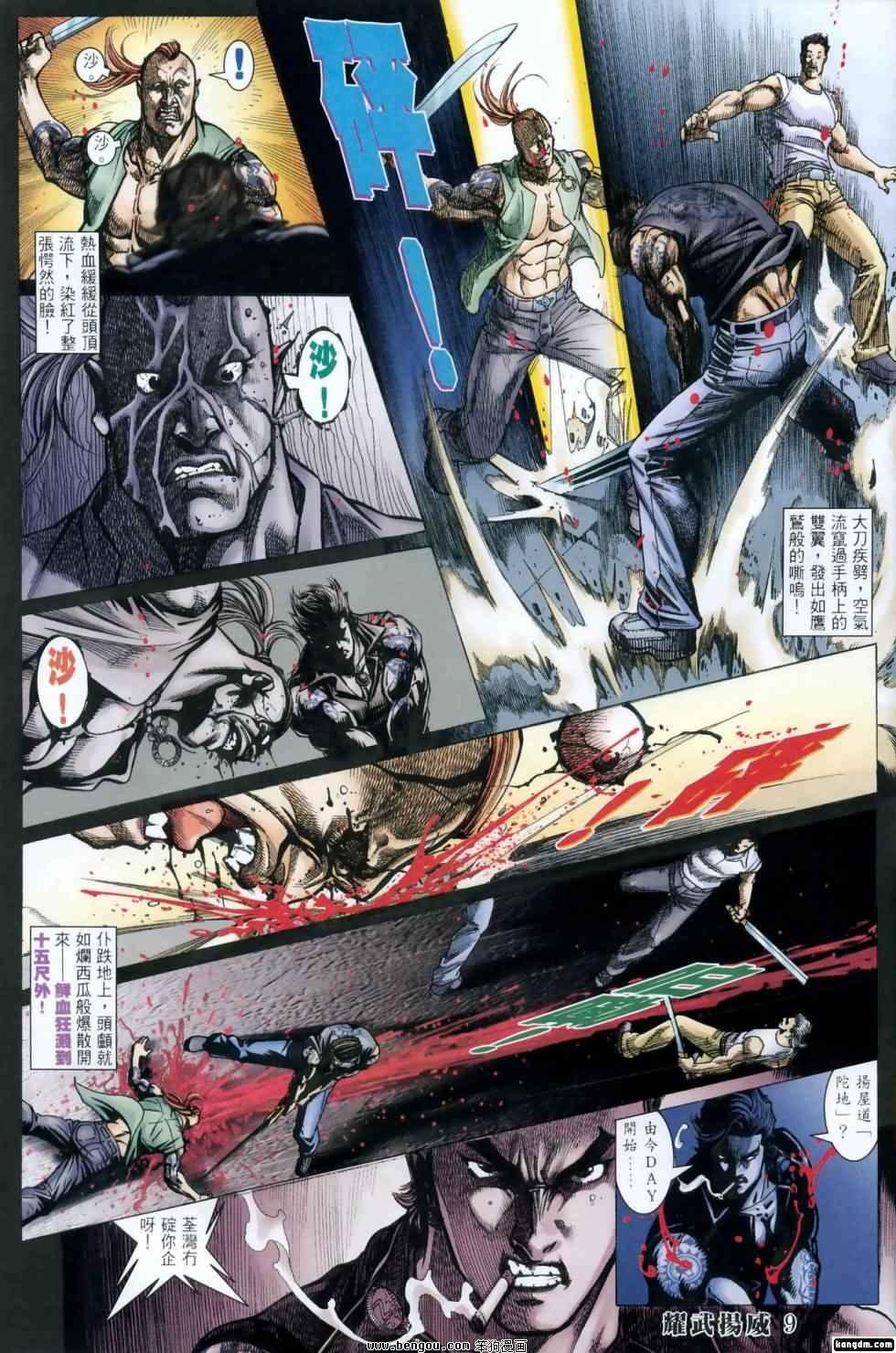 第414话