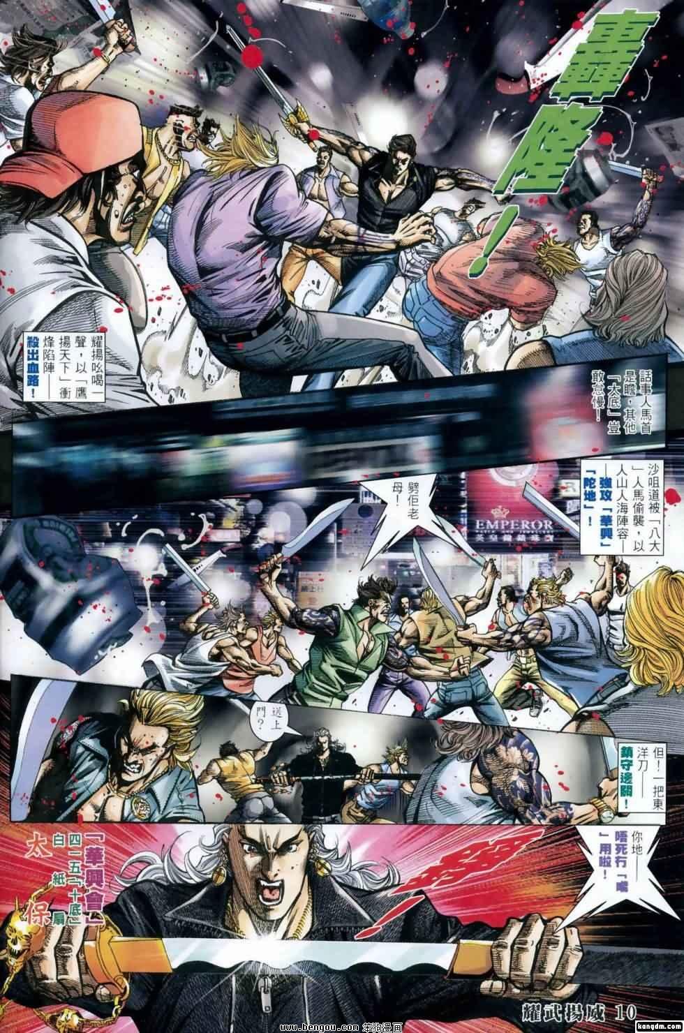 第414话