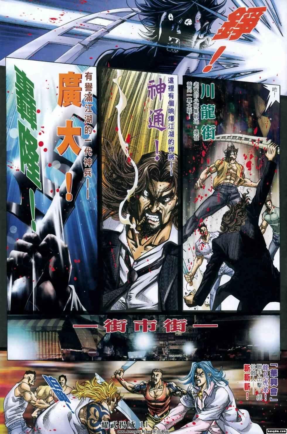 第414话