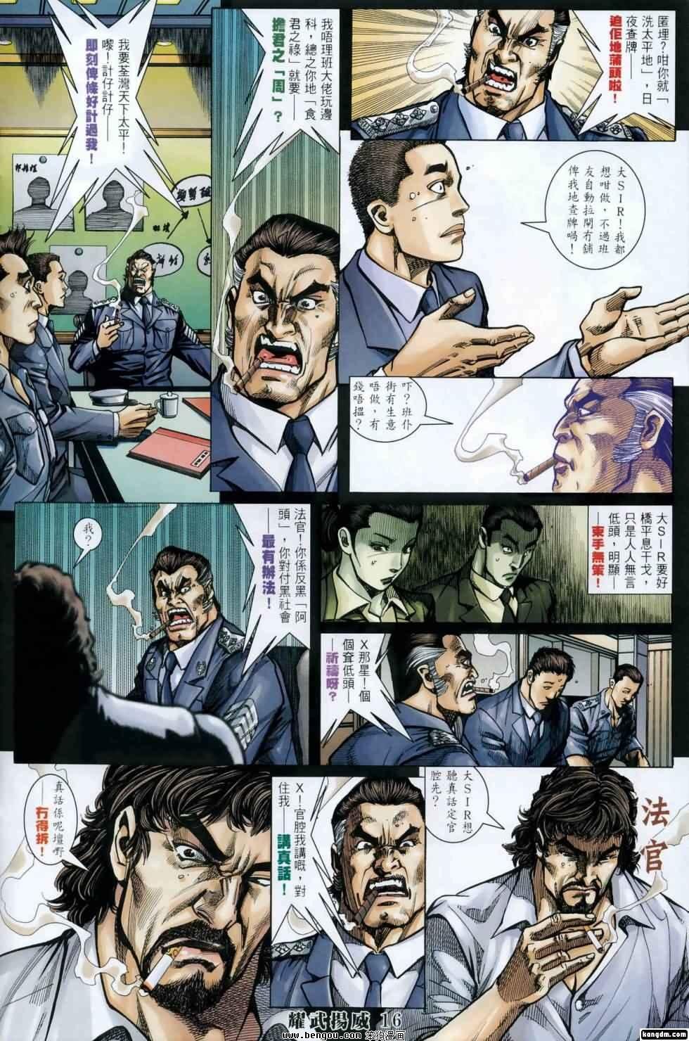 第414话