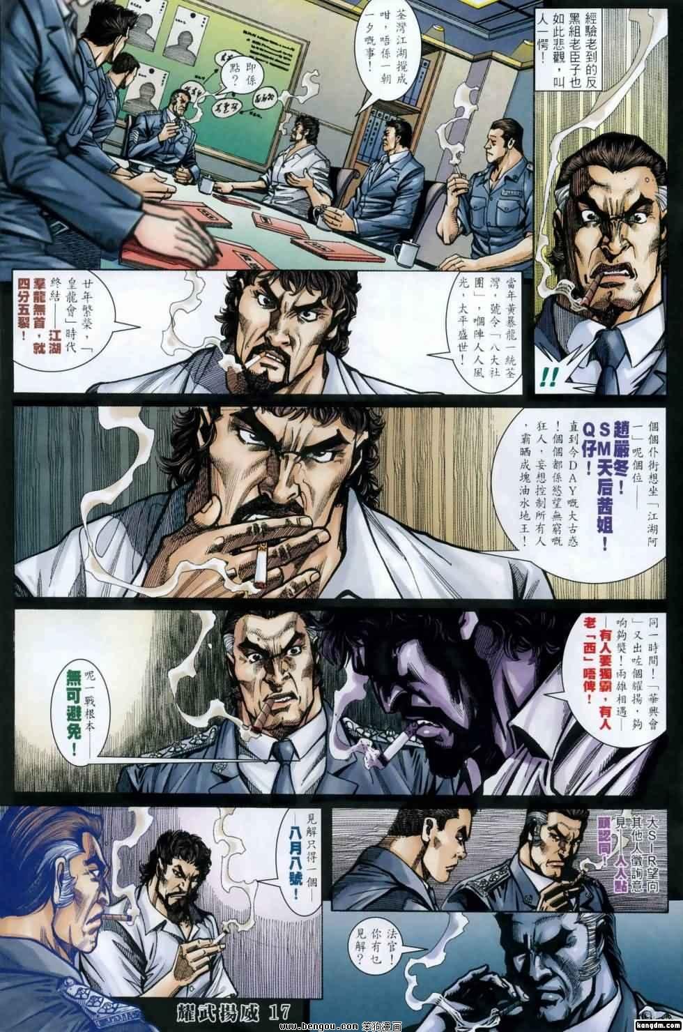 第414话