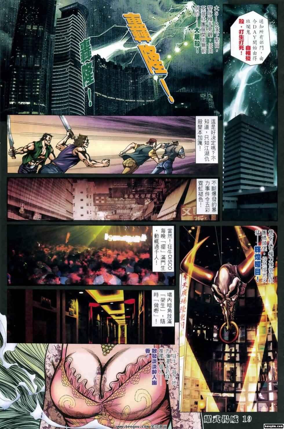 第414话