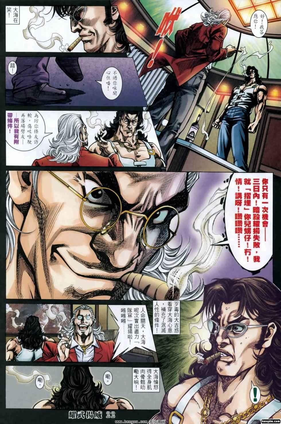 第414话