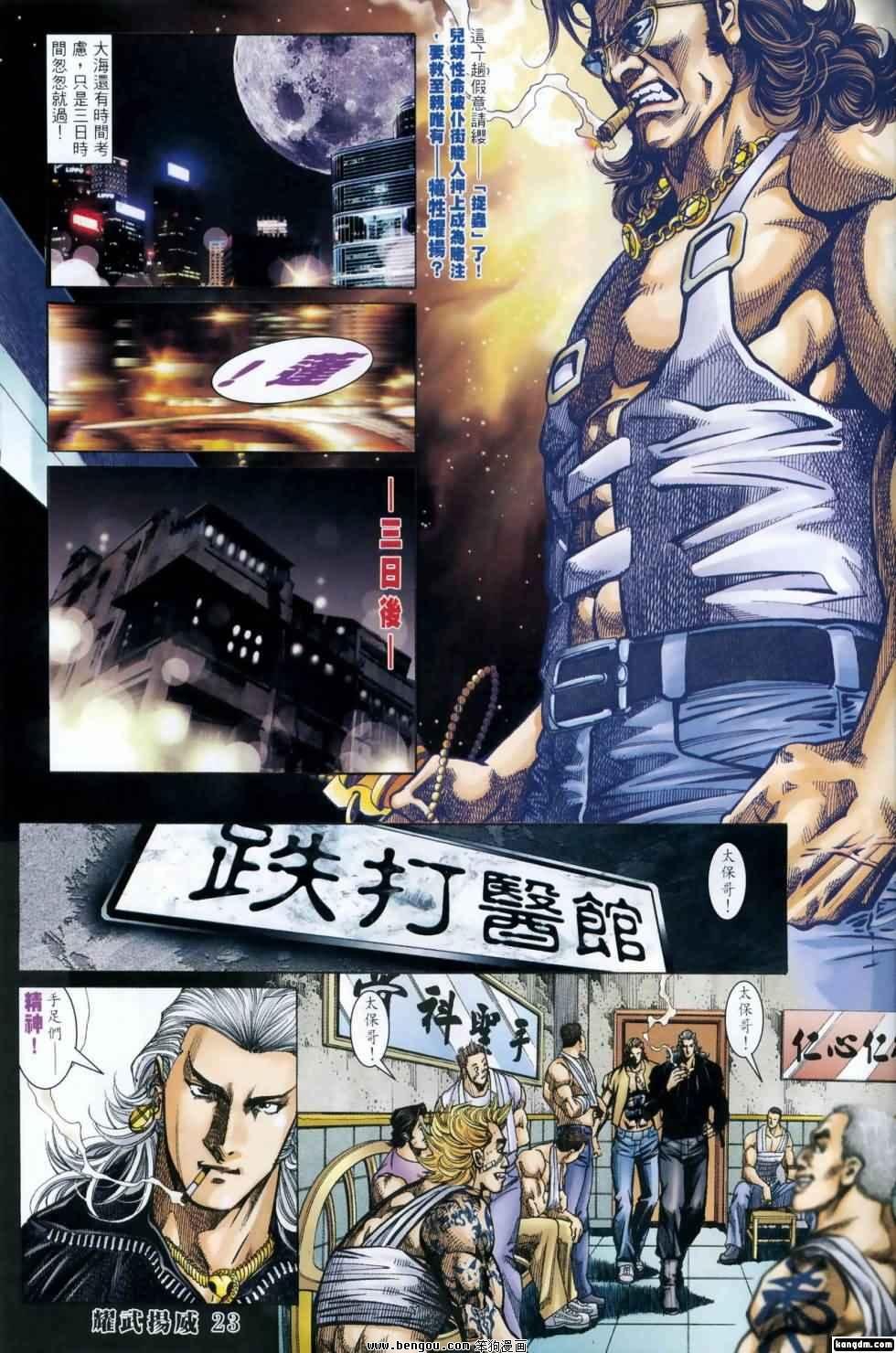第414话
