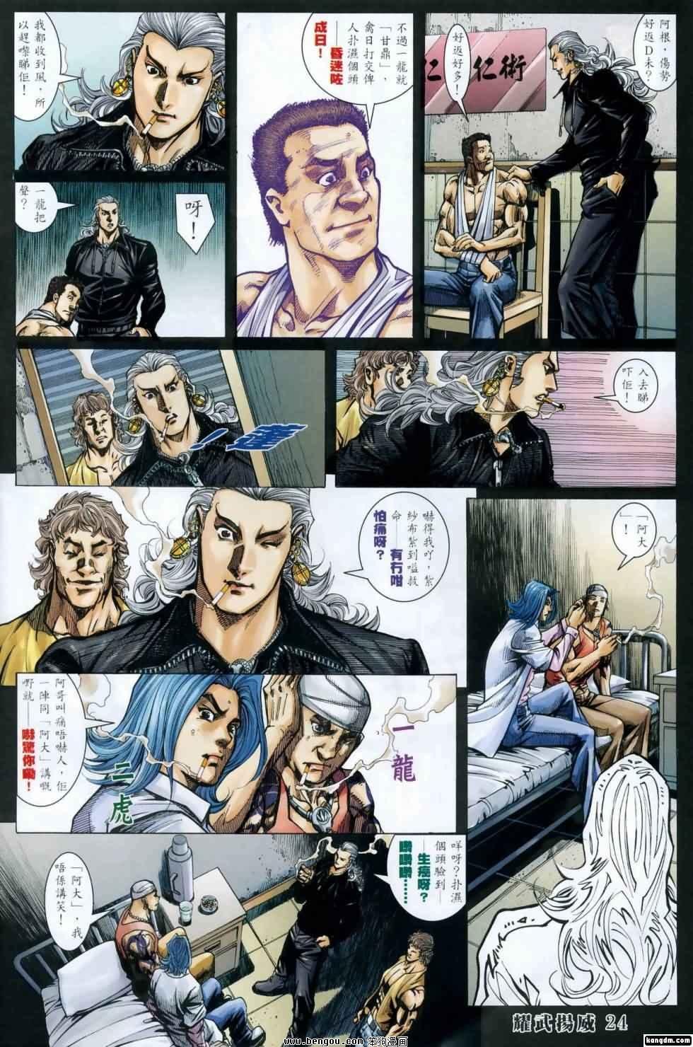 第414话