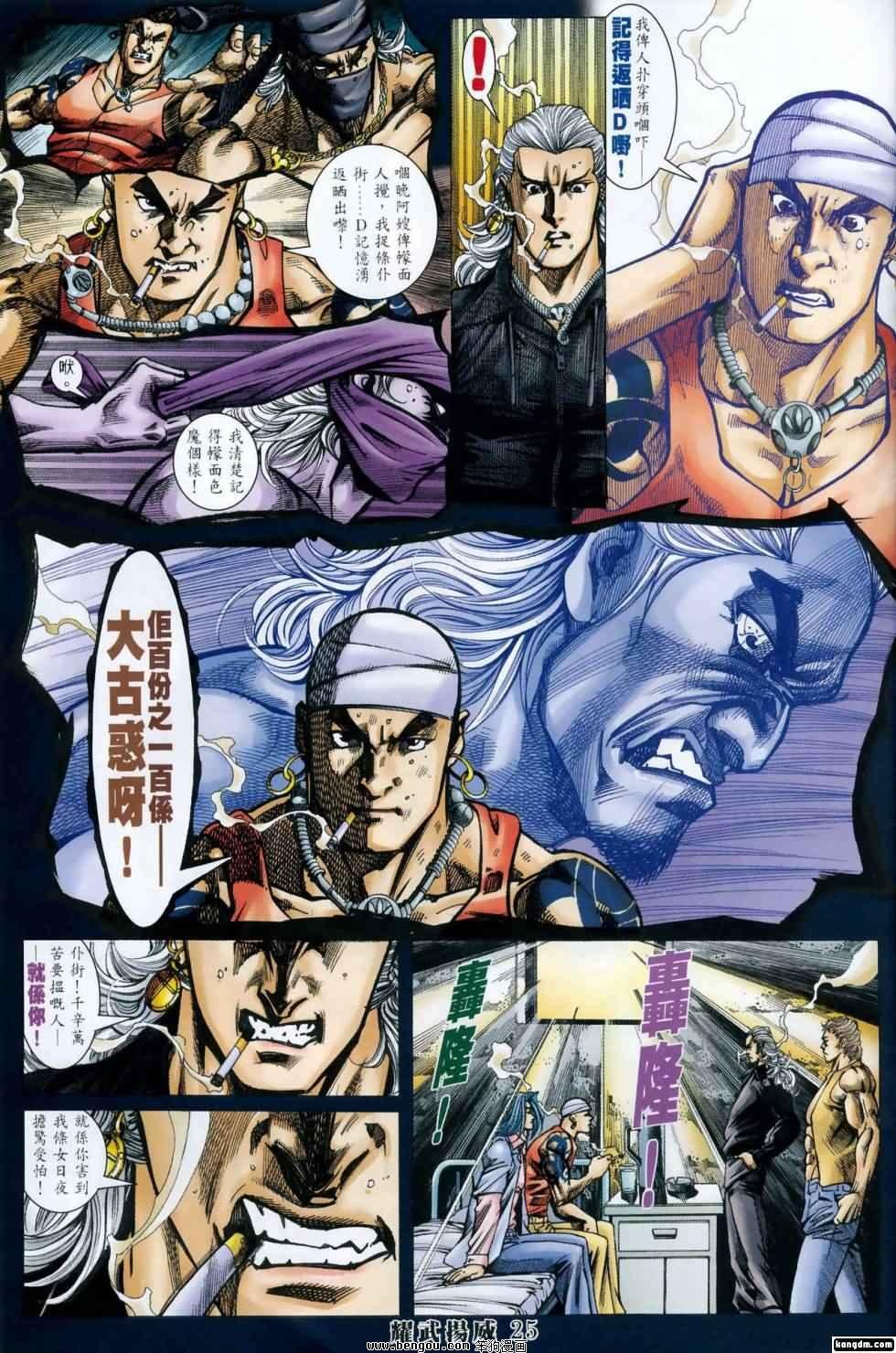第414话