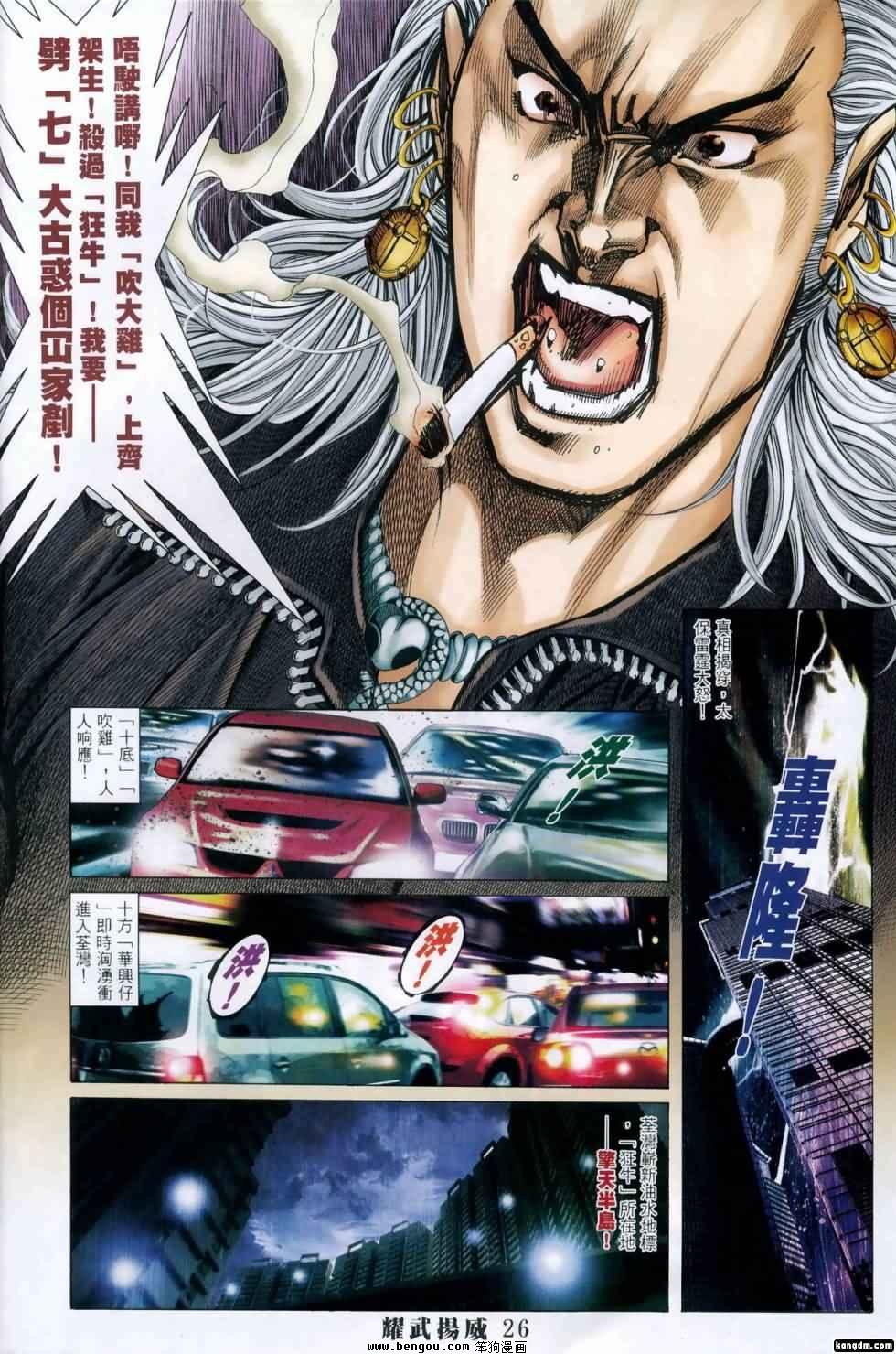 第414话