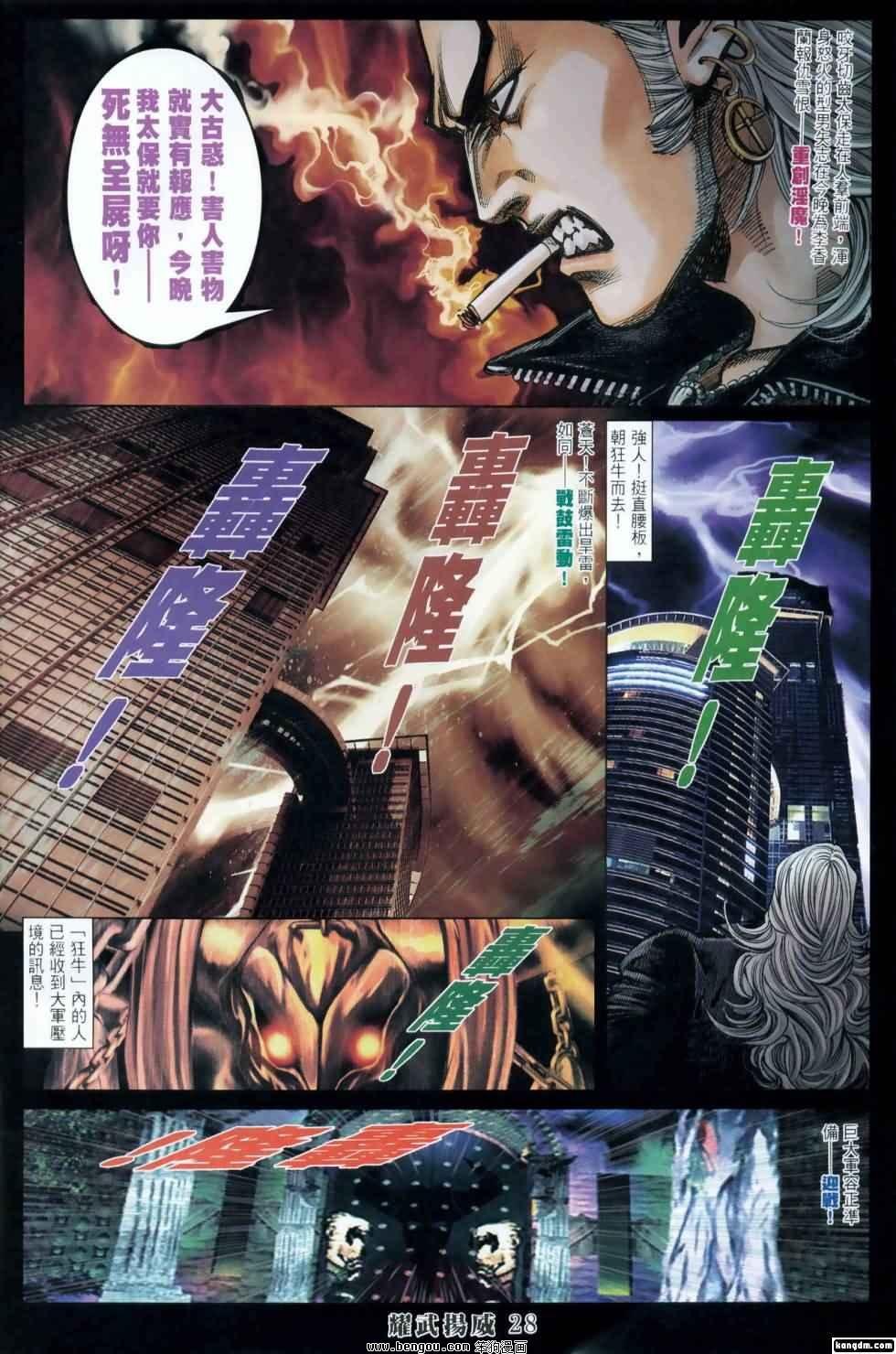 第414话