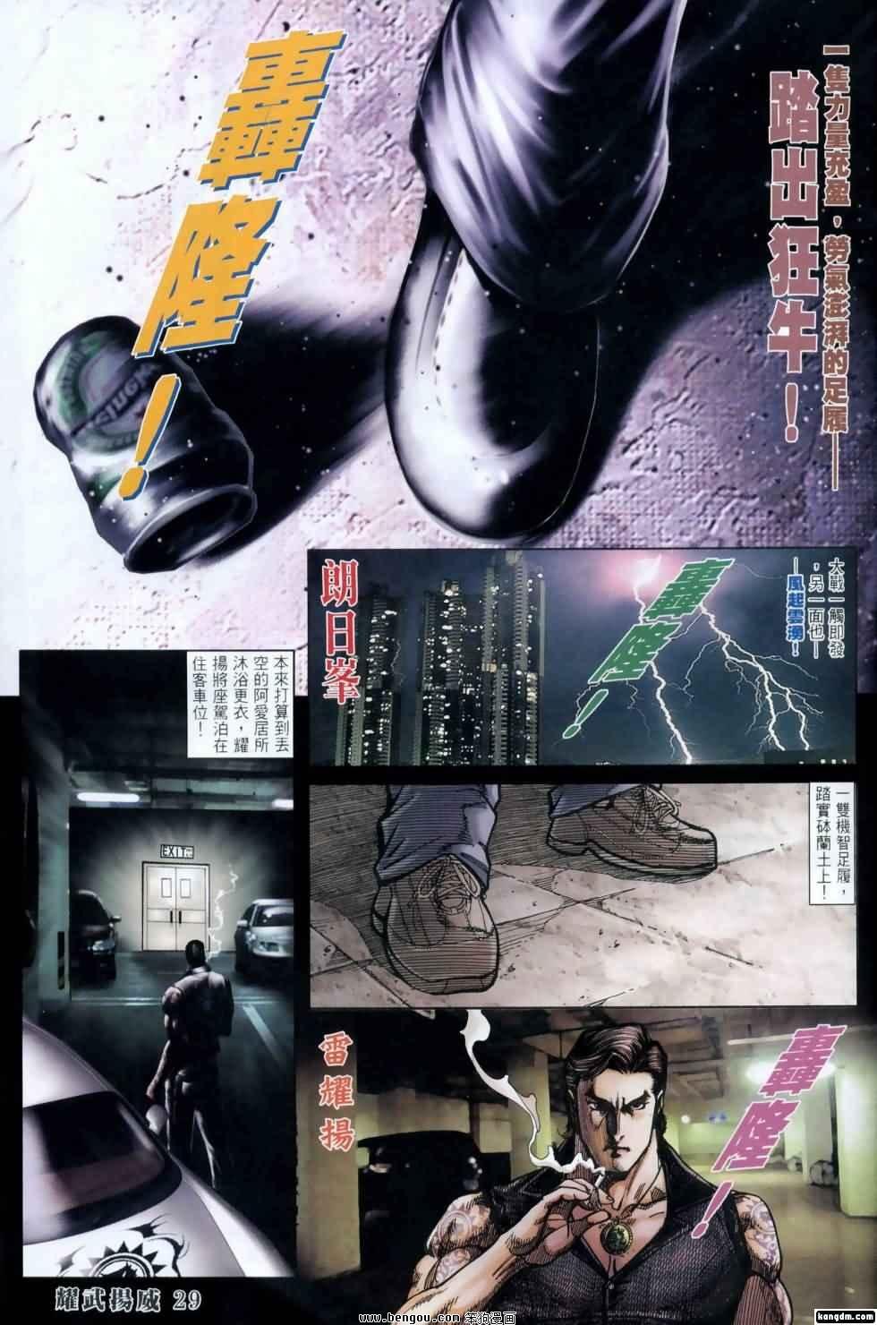 第414话