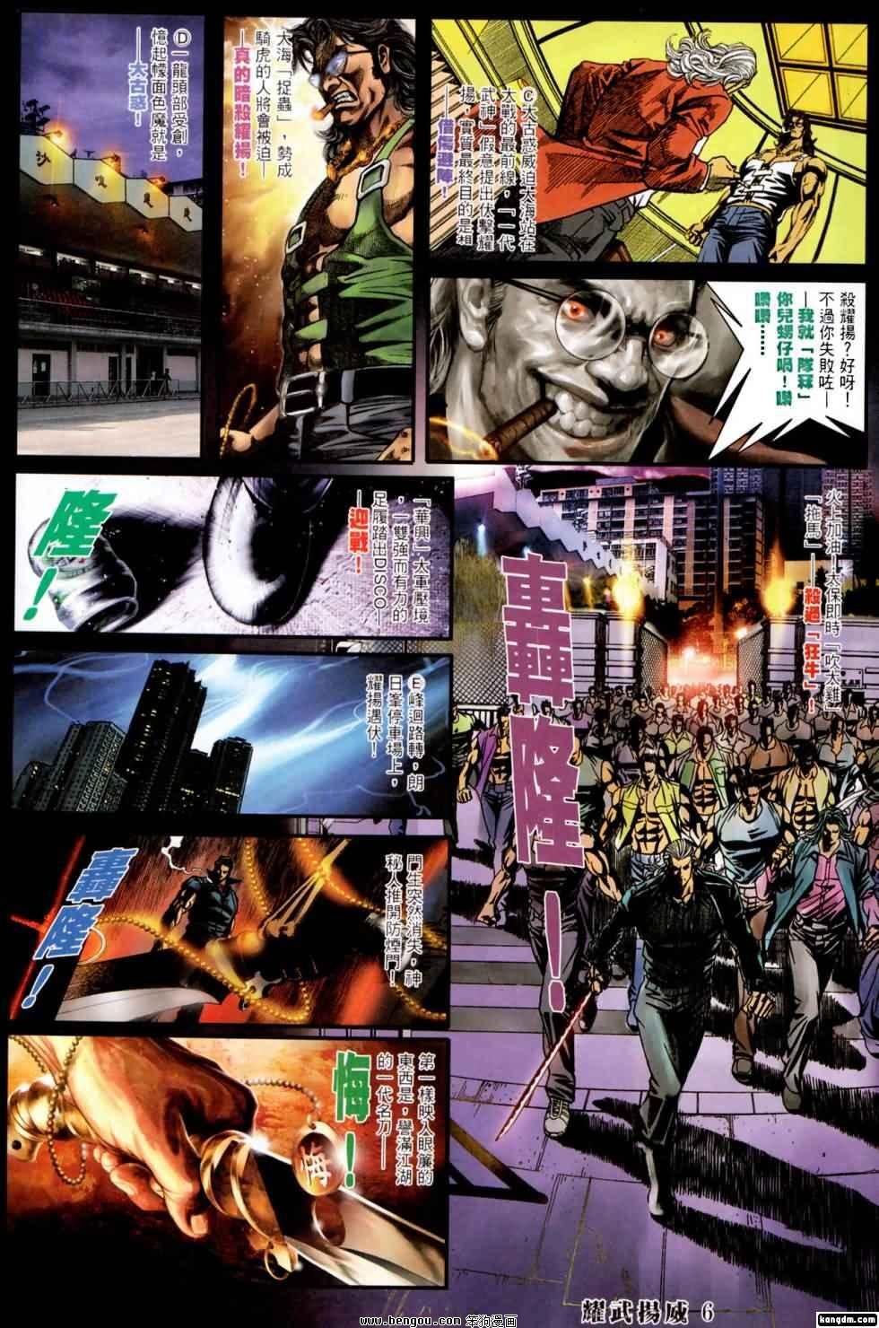 第415话