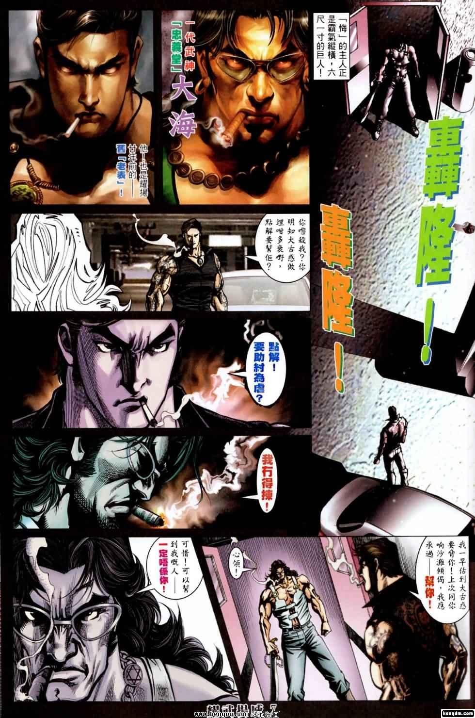 第415话