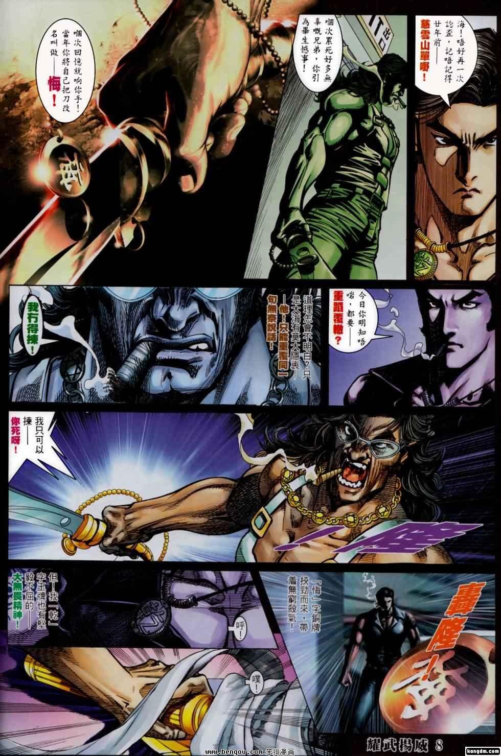 第415话