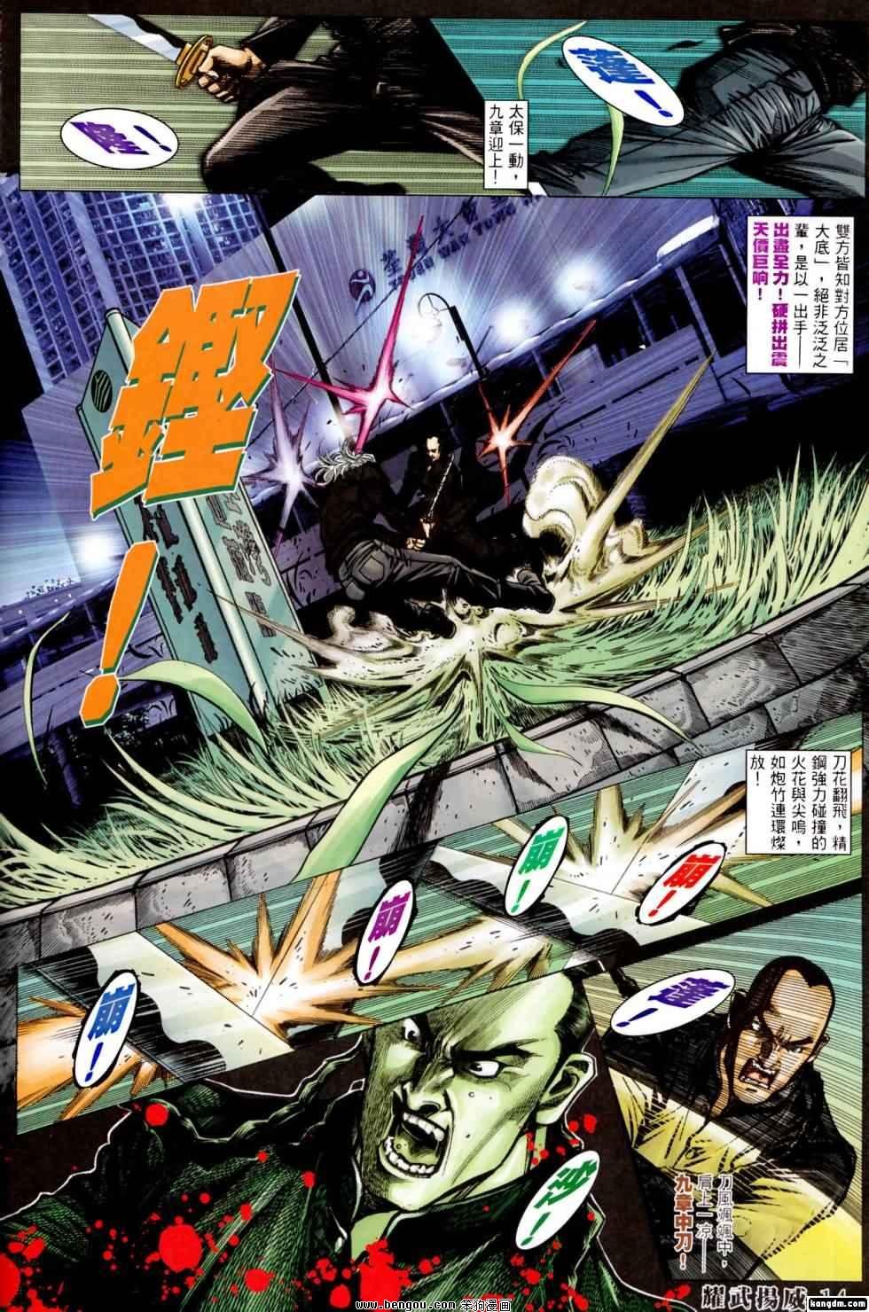 第415话