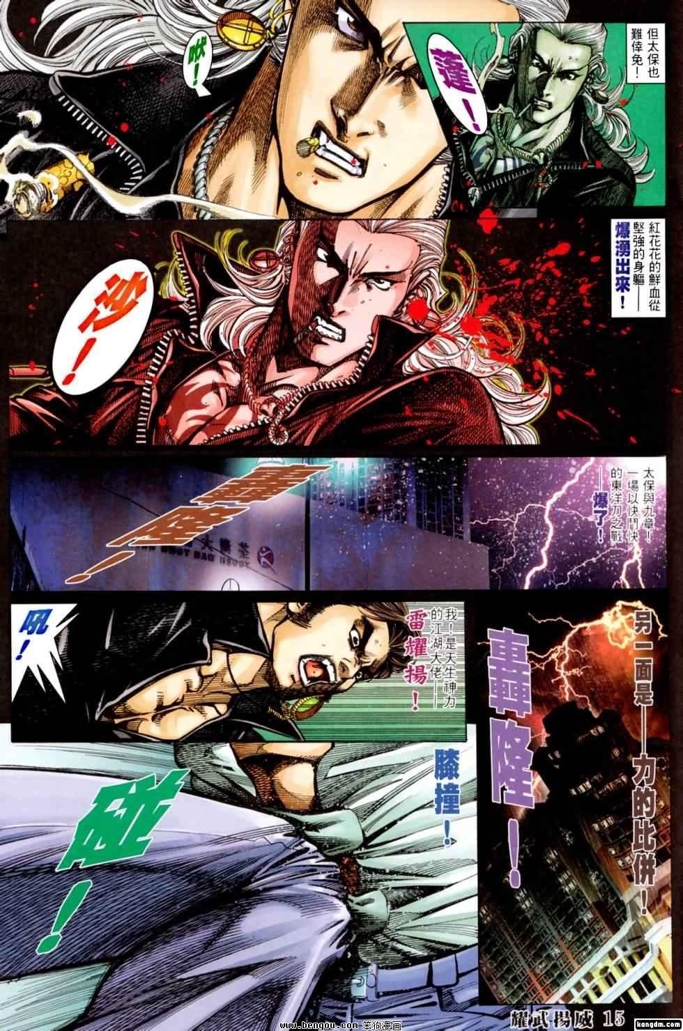 第415话