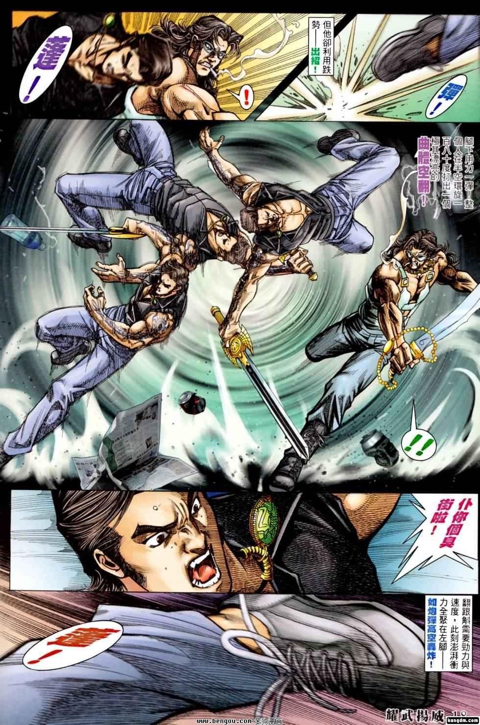 第415话