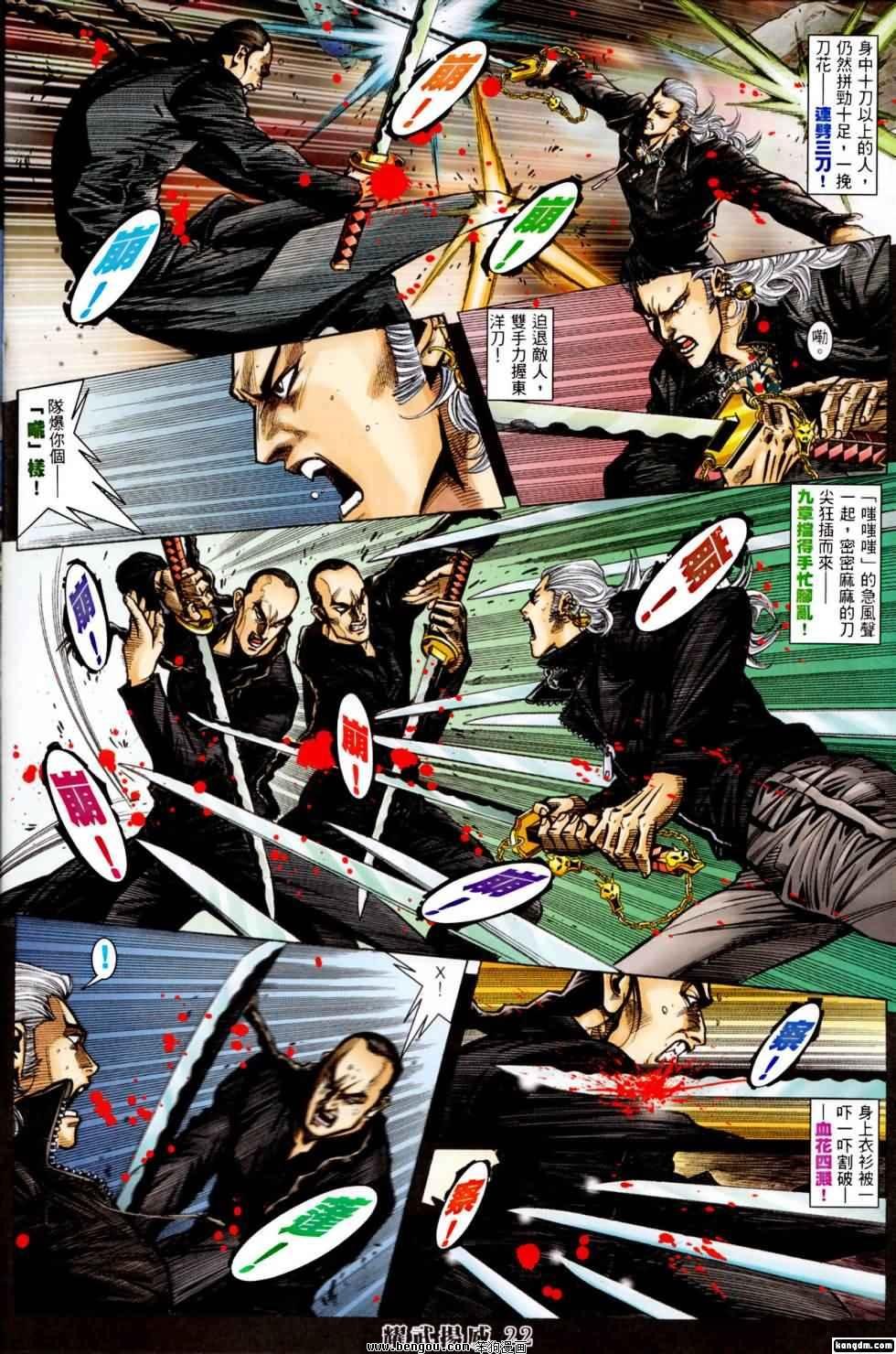 第415话