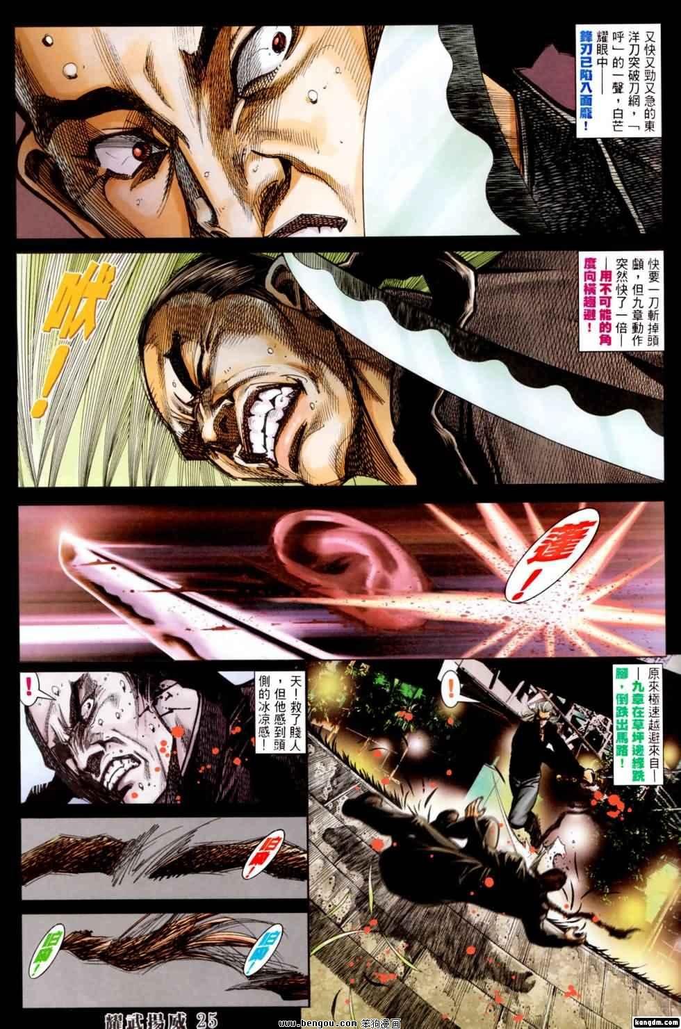 第415话