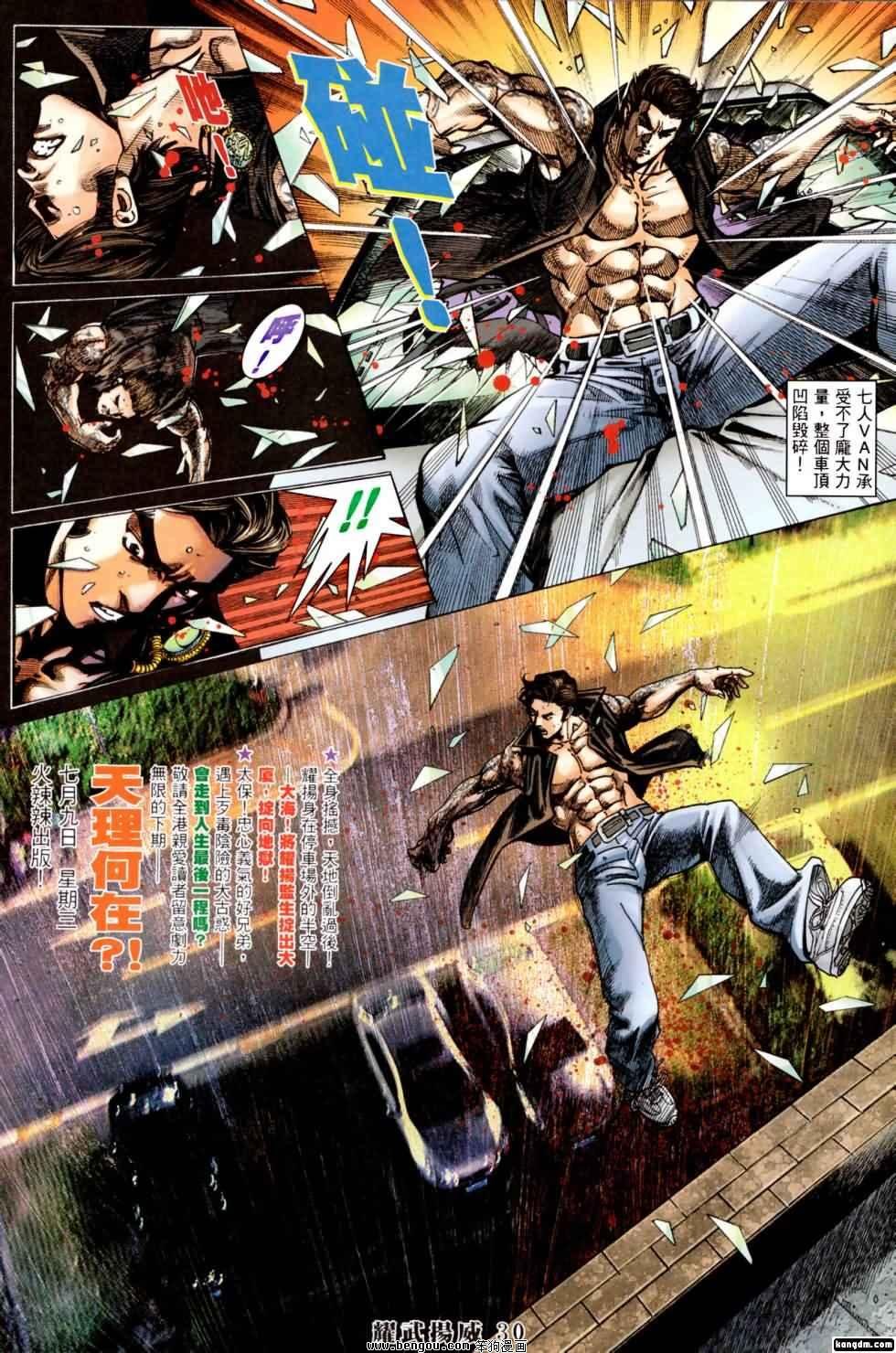 第415话