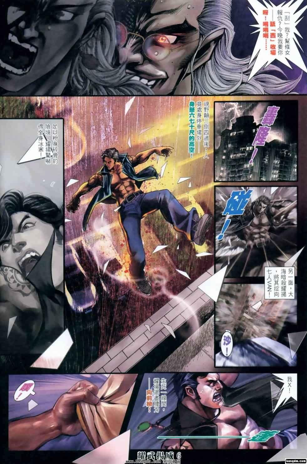 第416话