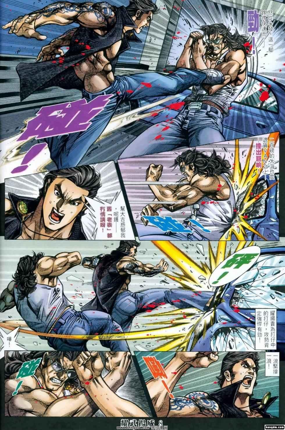 第416话