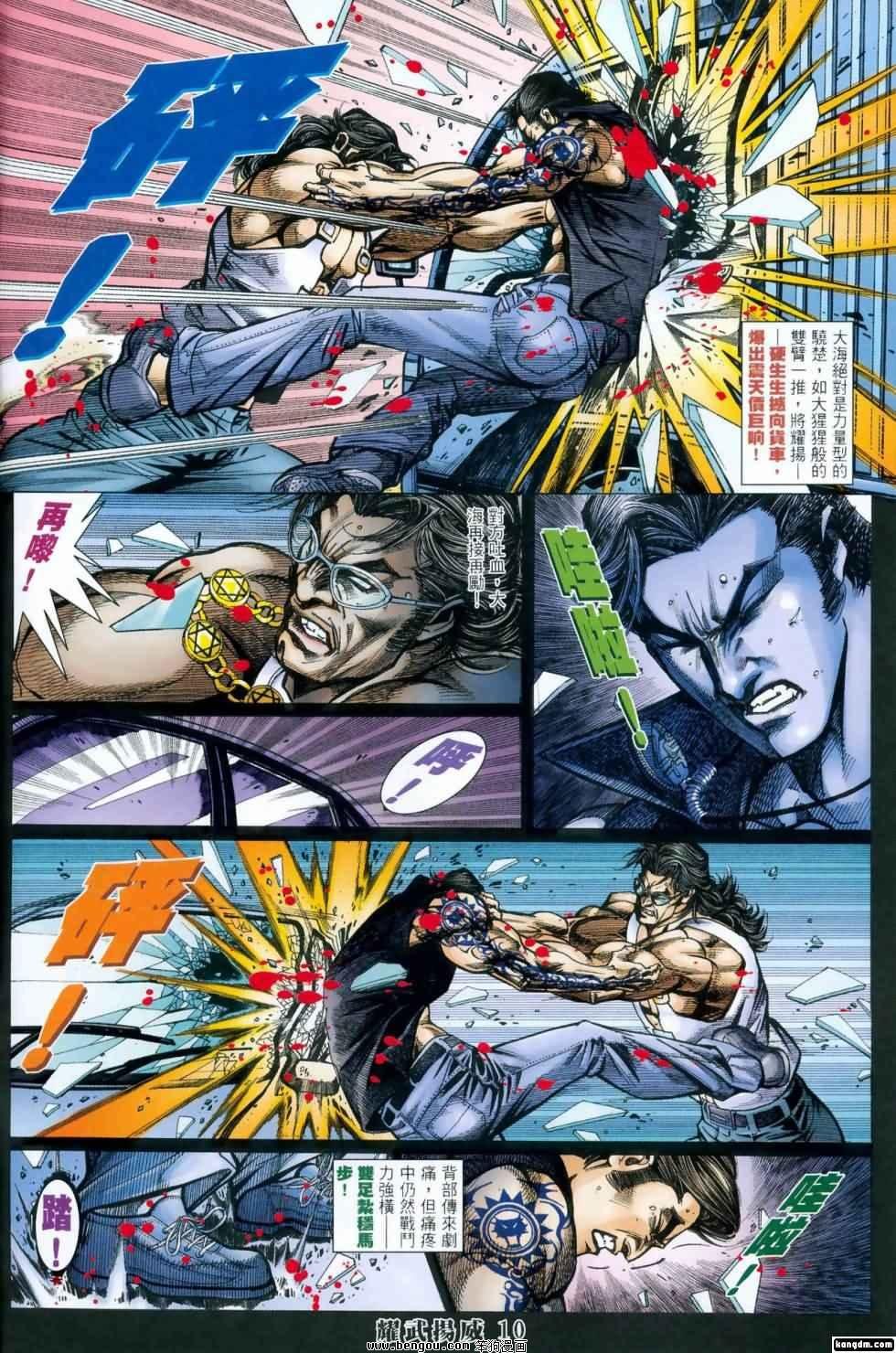 第416话