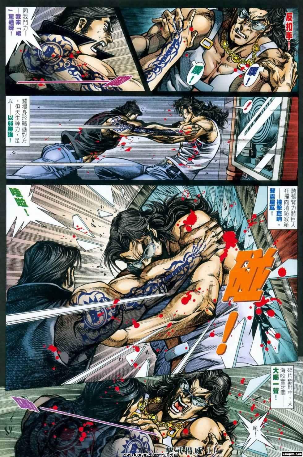 第416话