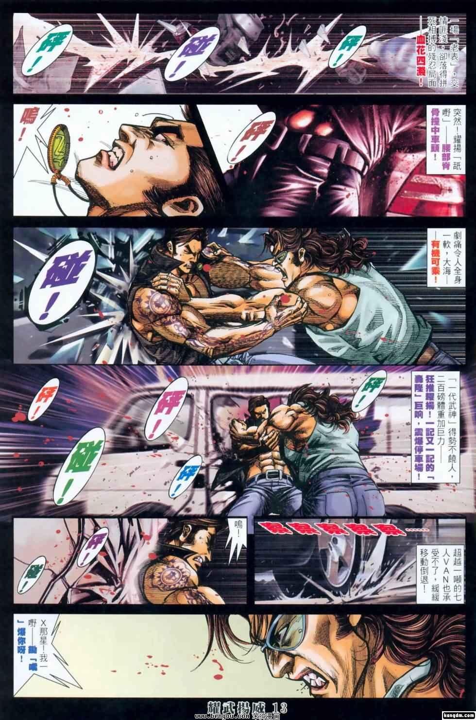 第416话
