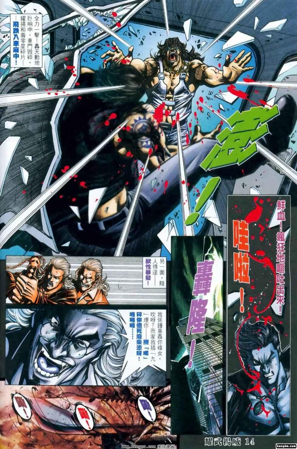 第416话
