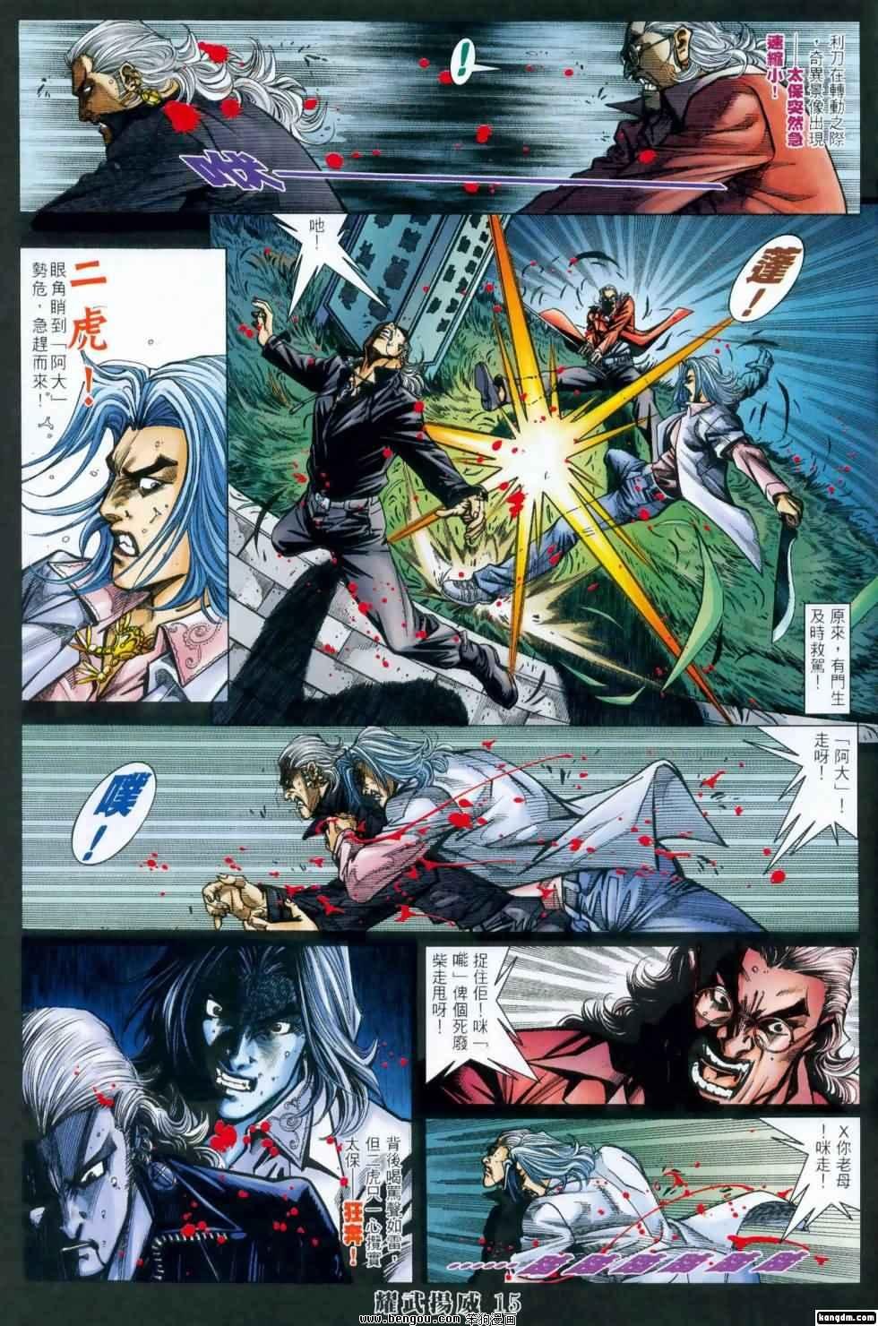 第416话